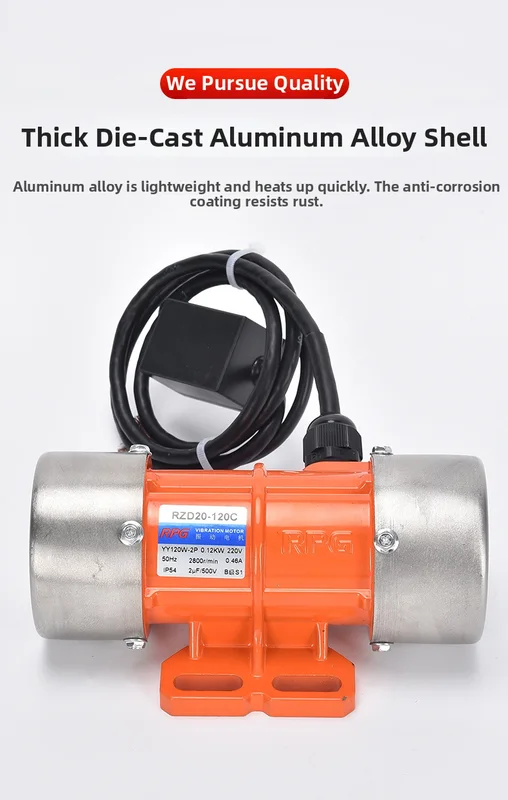 Block Sieve Machine Motor, 110/220V, 50W, IP65 - view 2