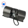 Blower, 24V, BLDC, Brushless, WZHF358