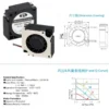 Blower, 25x25x10mm, 5V, 12V, Brushless - view 4