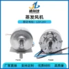 Blower, 80W, 24V, 86mm, 70mm - view 2