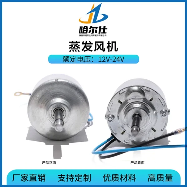 Blower, 80W, 24V, 86mm, 70mm - view 2