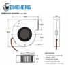 Blower, 9733, 12V, 2A, WKH4447-04W-B49 - view 5