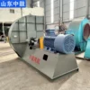 Boiler, 6-51, Centrifugal - view 2