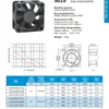 Brushless Axial Fan, AM5025H12B, 12V, 50*50*25mm, 6000RPM - view 6