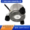 Brushless Motor, 170, 310v, 170w - view 3