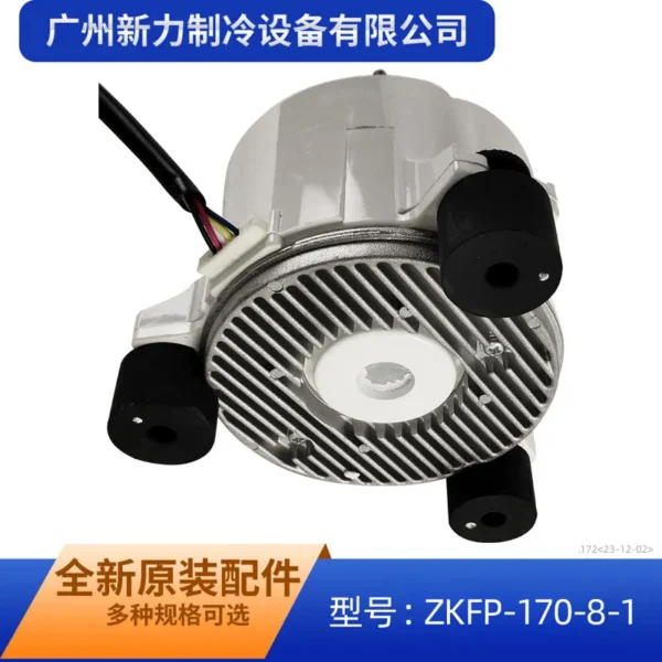Brushless Motor, 170, 310v, 170w - view 3