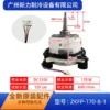 Brushless Motor, 170, 310v, 170w - view 4