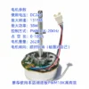 Brushless Motor, 24V, 38W - view 3