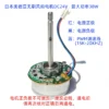 Brushless Motor, 24V, 38W - view 4