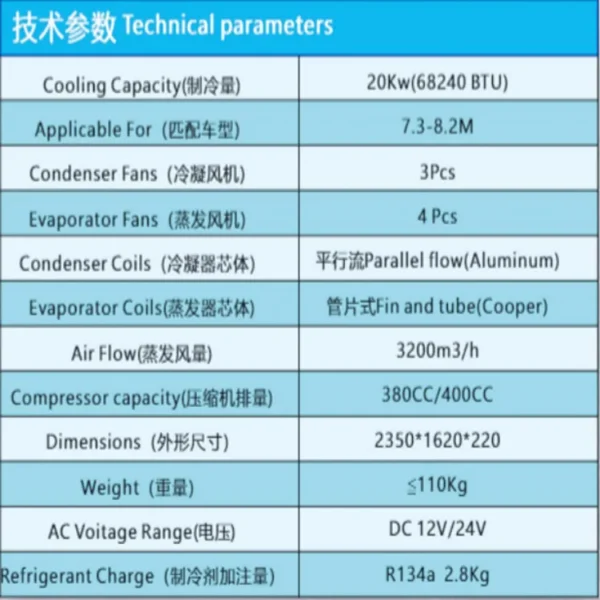 Bus Air Conditioner, 24v, 7M, 8M - view 6