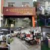 Bushing Metal Sleeve Bearing, Stainless, Steel - view 3
