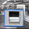 Cabinet Centrifugal Cabinet Fan, Aluminum - view 4