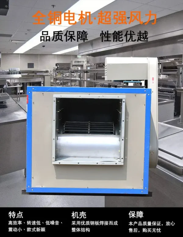 Cabinet Centrifugal Cabinet Fan, Aluminum - view 4