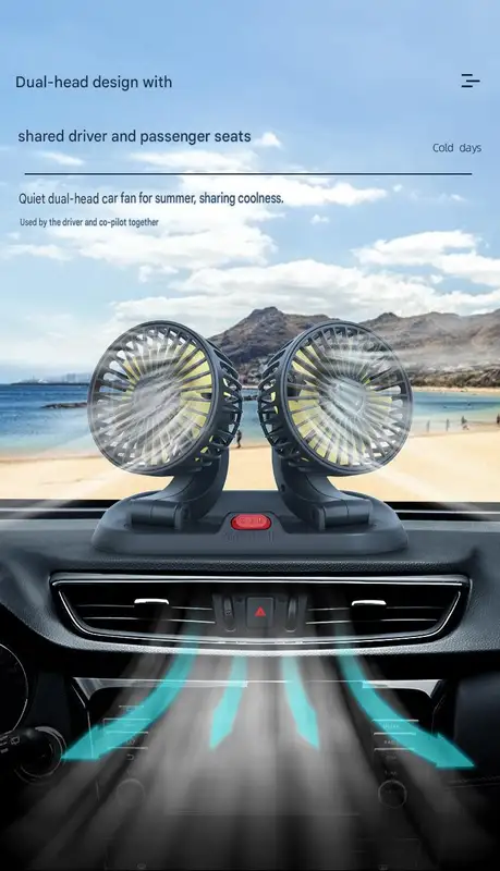 Car Fan, 360, 10W, ABS - view 2