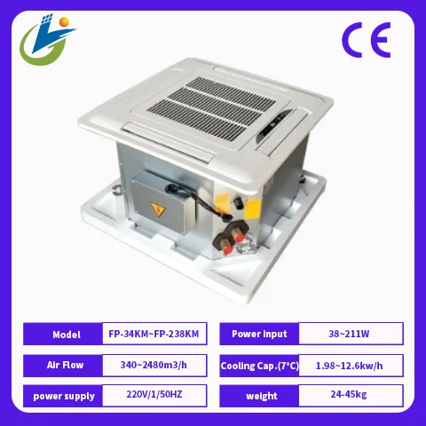 Ceiling Air Conditioner, 340-2380m3 - view 6