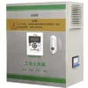 Ceiling Fan, 7.3m, HVLS, 1.5kW, 380V - view 6