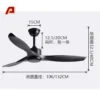Ceiling Fan, ABS, 110-220V, 35W - view 6