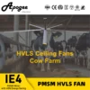 Ceiling Fan, HVLS, 220 V, 12500m³