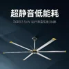Ceiling Fan, HVLS, 220 V, Electric - view 5