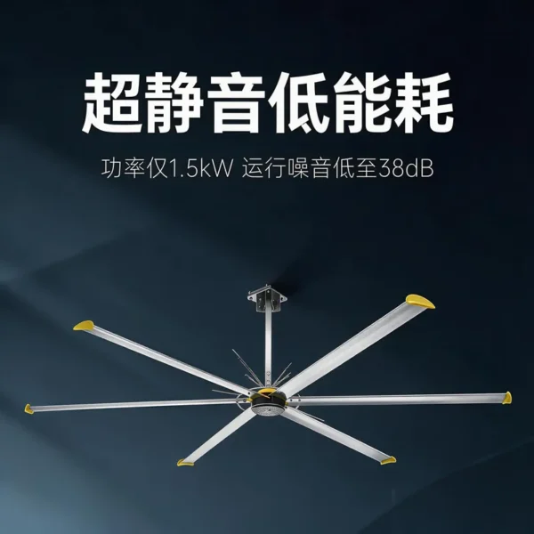 Ceiling Fan, HVLS, 220 V, Electric - view 5