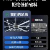 Ceiling Fan, HVLS, 220 V, Electric - view 6