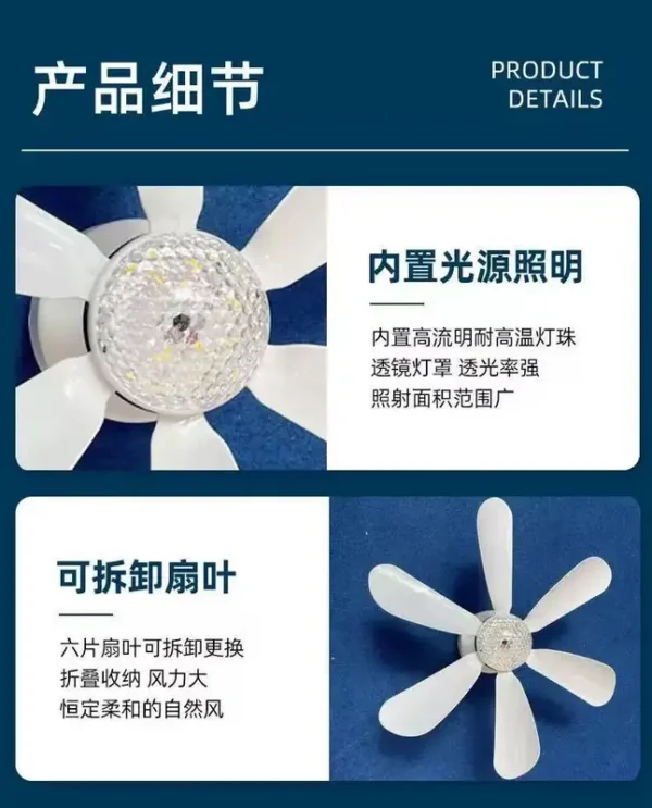 Ceiling Fan, LED, E27, Plastic - view 3