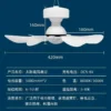 Ceiling Fan, LED, E27, Plastic - view 5