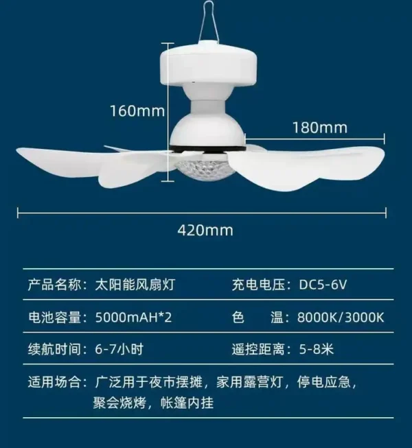 Ceiling Fan, LED, E27, Plastic - view 5