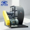 Centrifugal Blower, 100%, Copper