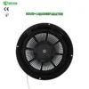 Centrifugal Blower, 220V