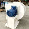 Centrifugal Blower, 220V, Corded Electric - view 2