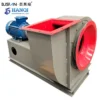 Centrifugal Blower, 32KW, Steel - view 2