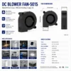 Centrifugal Blower, 50mm, 12V - view 4