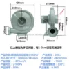 Centrifugal Blower, 550W, 220V, Cast Iron - view 4