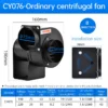 Centrifugal Blower, CY076, 110V, 220V - view 4