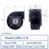 Centrifugal Blower, JEEK, Copper, 130FLJ5, 120W - view 3