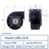 Centrifugal Blower, JEEK, Copper, 130FLJ5, 120W - view 4