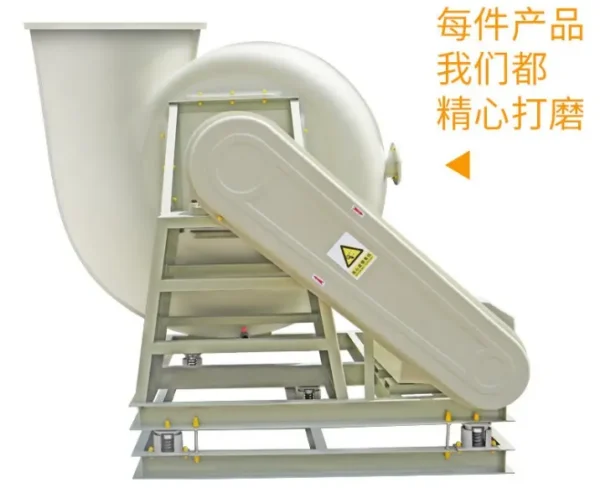 Centrifugal Blower, Plastic, 220V, Electricity Powered - view 6