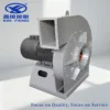 Centrifugal Blower, Stainless, Steel - view 3