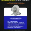 Centrifugal Blower, Stainless, Steel - view 5
