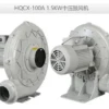 Centrifugal Blower, Stainless, Steel - view 6
