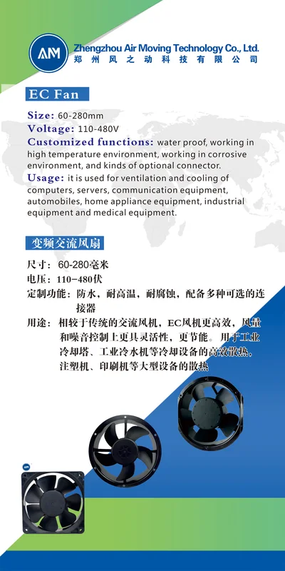Centrifugal Exhaust Cooling Fan, AM9225HEC, 115/230V, 0.06A - view 6