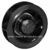 Centrifugal Fan, 133, Plastic - view 2