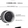 Centrifugal Fan, 133mm, Stainless Steel, 1920rpm - view 3