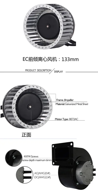 Centrifugal Fan, 133mm, Stainless Steel, 1920rpm - view 3