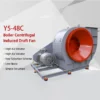 Centrifugal Fan, 220v - view 3