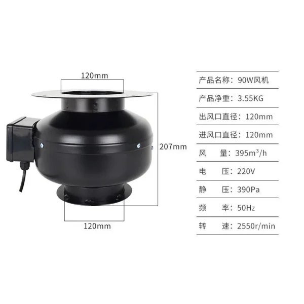 Centrifugal Fan, 220V/110V, 90W, Inline, BBQ - view 2