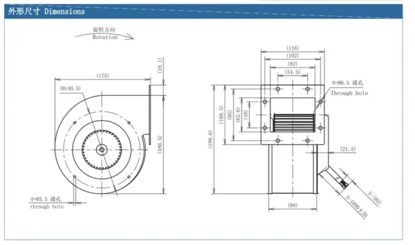 Centrifugal Fan, 310V, Plastic, 133mm, 12/24/48V - view 2