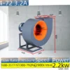 Centrifugal Fan, 3HP, 5HP - view 5