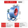 Centrifugal Fan, 4-72, 220V - view 5